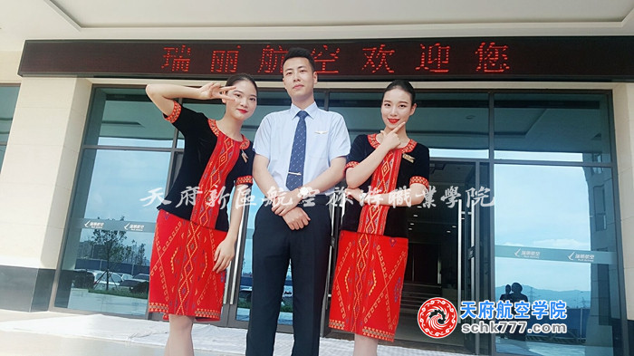 梁倩 15級空乘火箭班 瑞麗航空 空中乘務(wù)員 宜賓市柏溪鎮(zhèn)振興路 、王梓禮15級安檢2班 瑞麗航空 空中乘務(wù)員 四川省成都市蒲江縣櫻桃街2號.jpg