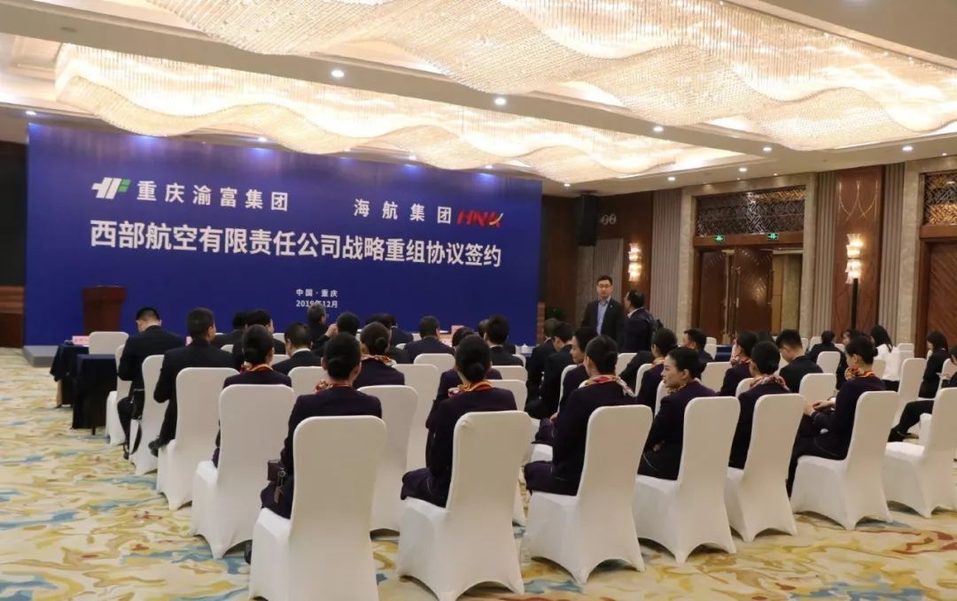 西部航空被賣了，然后呢？