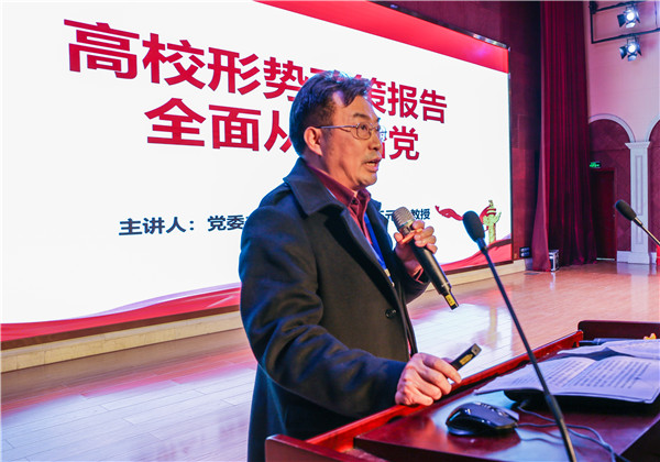 學(xué)院黨委書記、督導(dǎo)專員王元瓏教授講話 (2).jpg
