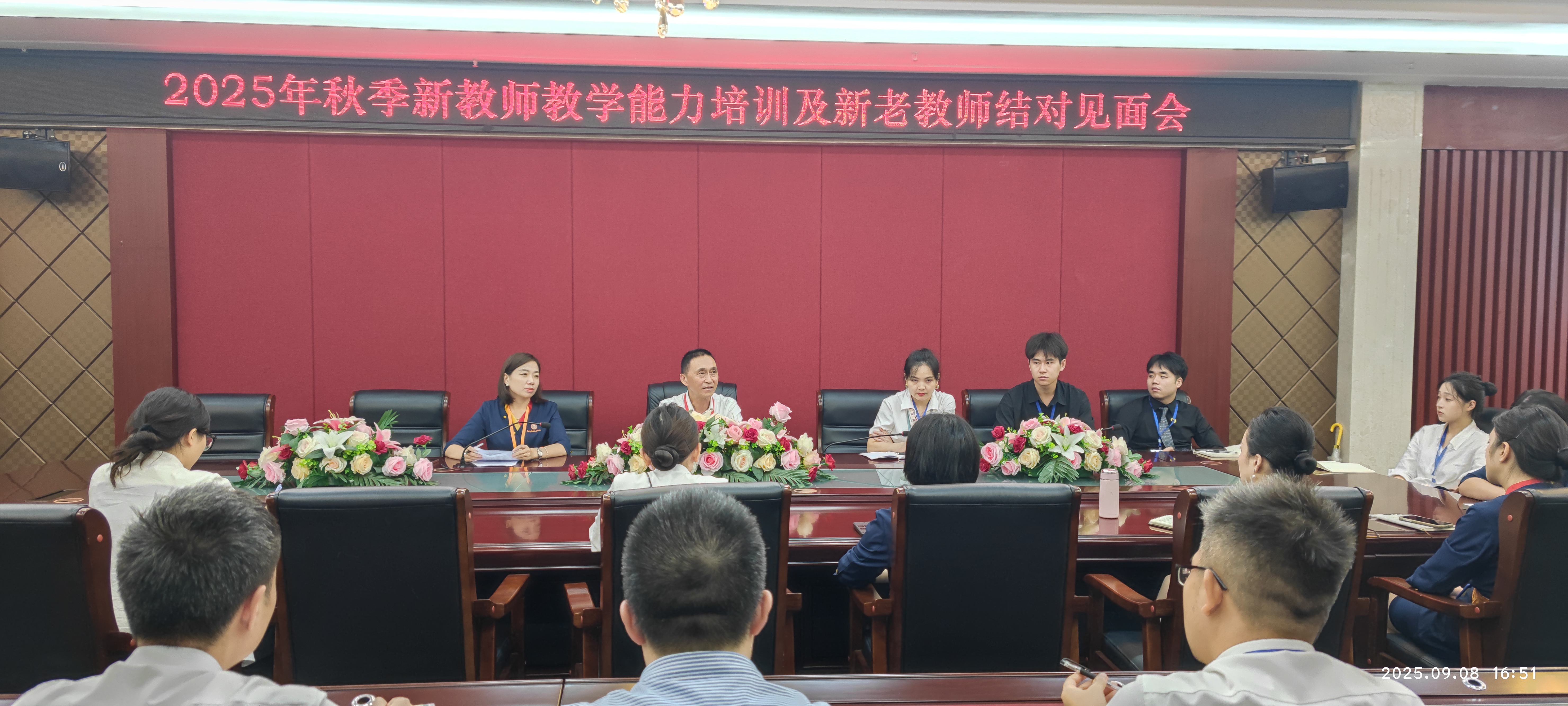 新老教師見面會(huì).jpg